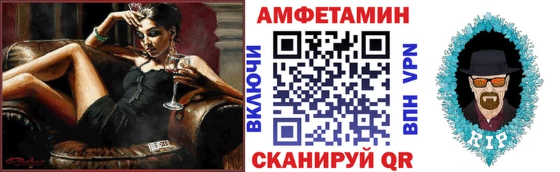 Amphetamine 98%  даркнет сайт  Курчатов 