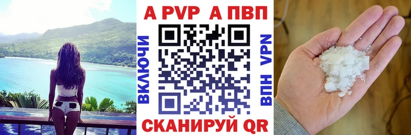 A PVP СК  хочу   Курчатов 