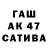 ГАШ 40% ТГК Chuman Rana