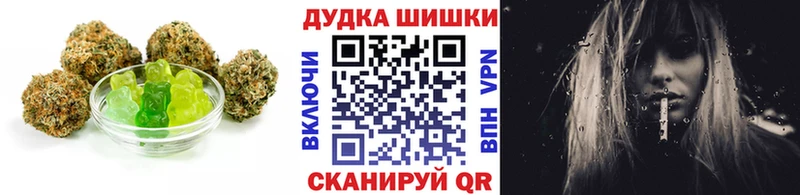 OMG ONION  продажа наркотиков  Курчатов  Еда ТГК марихуана 
