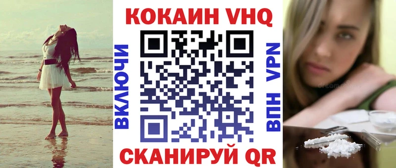 кракен ССЫЛКА  закладка  Курчатов  COCAIN 99% 