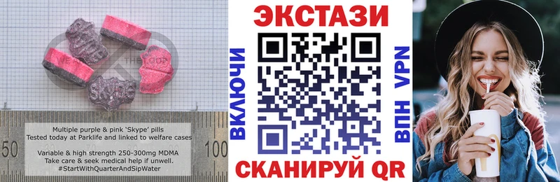 Экстази DUBAI  мега ТОР  Курчатов 