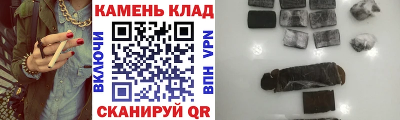 ГАШИШ гашик  продажа наркотиков  Курчатов 