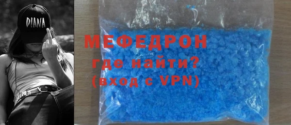 тгк Ростов