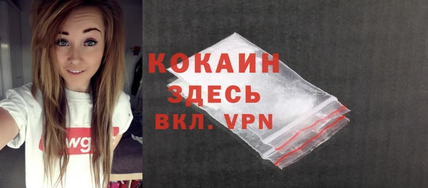 альфа пвп VHQ Абаза