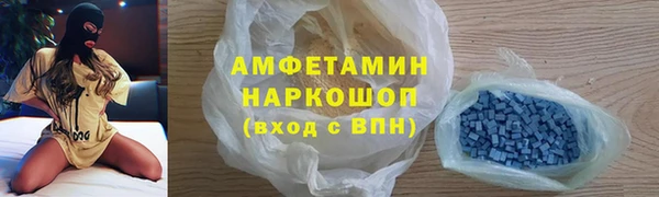 альфа пвп VHQ Абаза
