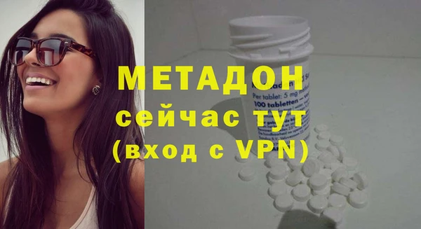 стаф Абинск