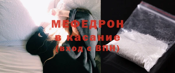 стаф Россошь