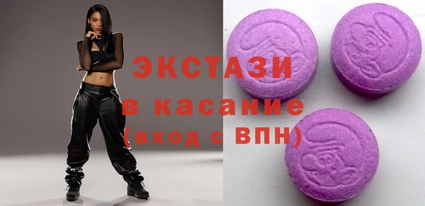 альфа пвп VHQ Абаза