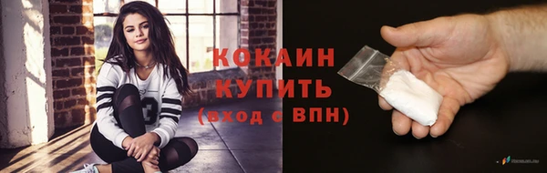 стаф Абинск