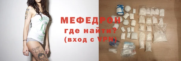 альфа пвп VHQ Абаза