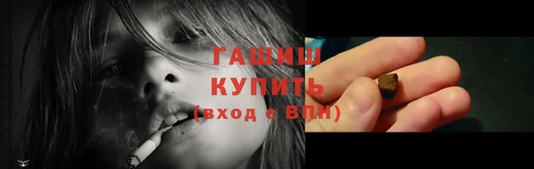 стаф Абинск