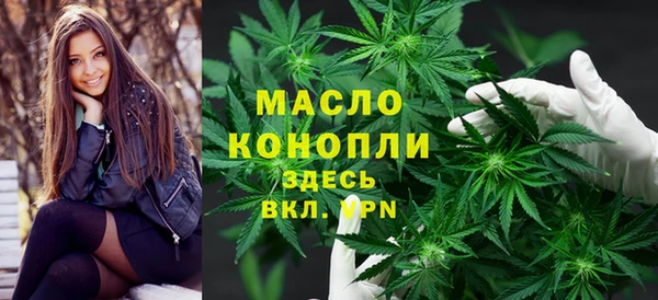 тгк Ростов