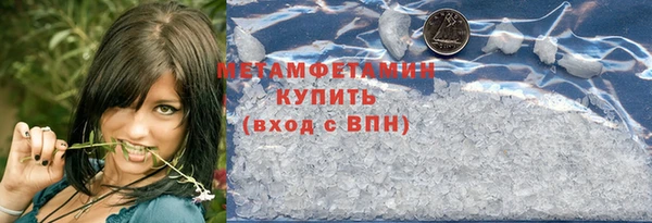 гидропоника Абдулино