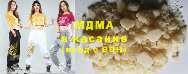 альфа пвп VHQ Абаза