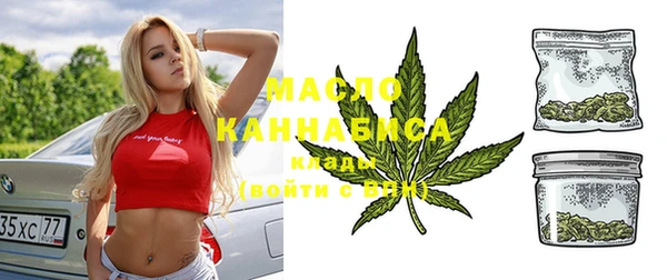 spice Рославль