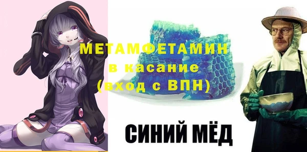 альфа пвп VHQ Абаза