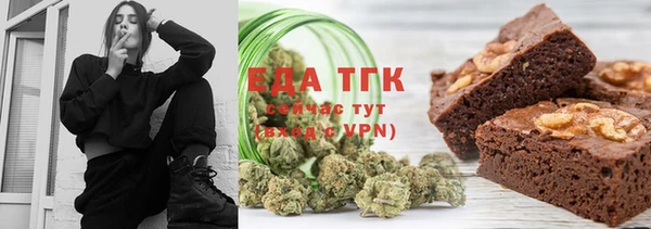 spice Рославль
