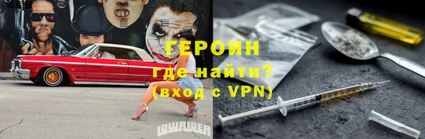 альфа пвп VHQ Абаза