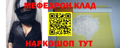 спиды Кандалакша