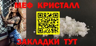 спиды Кандалакша