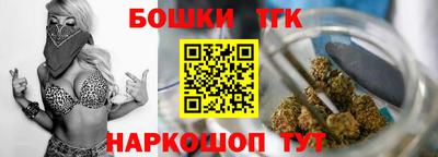 дистиллят марихуана Канаш