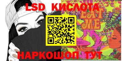 спиды Кандалакша