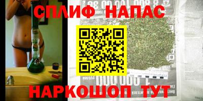 дистиллят марихуана Канаш