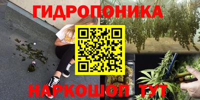 дистиллят марихуана Канаш
