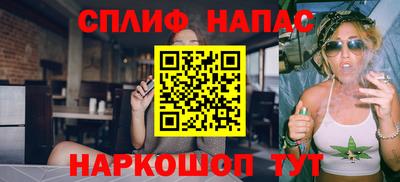дистиллят марихуана Канаш