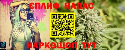 дистиллят марихуана Канаш