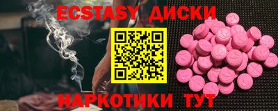 дистиллят марихуана Канаш
