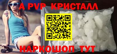 спиды Кандалакша