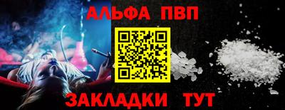 спиды Кандалакша