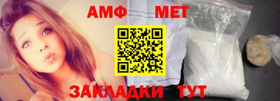 спиды Кандалакша