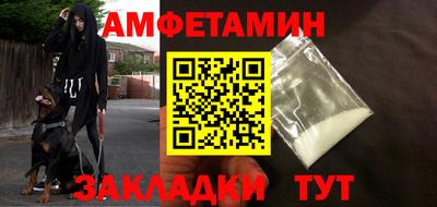 спиды Кандалакша