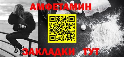 спиды Кандалакша