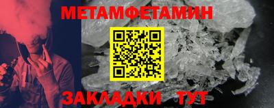 спиды Кандалакша