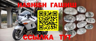 спиды Кандалакша