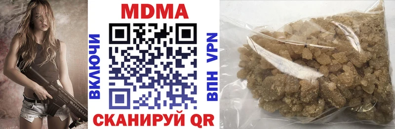 MDMA кристаллы  Курчатов 