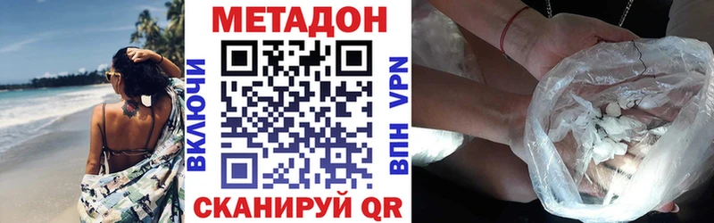 Метадон мёд  где купить   МЕГА   Курчатов 