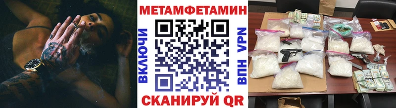 Первитин Декстрометамфетамин 99.9%  магазин    Курчатов 