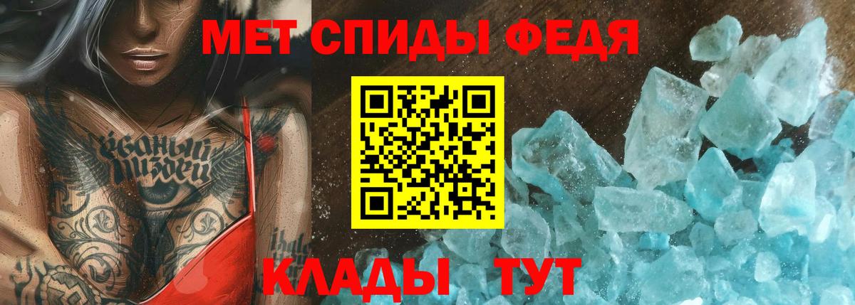 НБОМе Курчатов