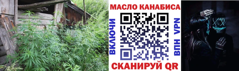 Дистиллят ТГК жижа  Курчатов 
