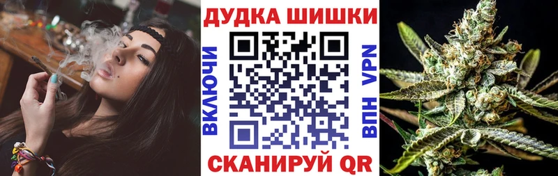 наркотики  Курчатов  МАРИХУАНА планчик 