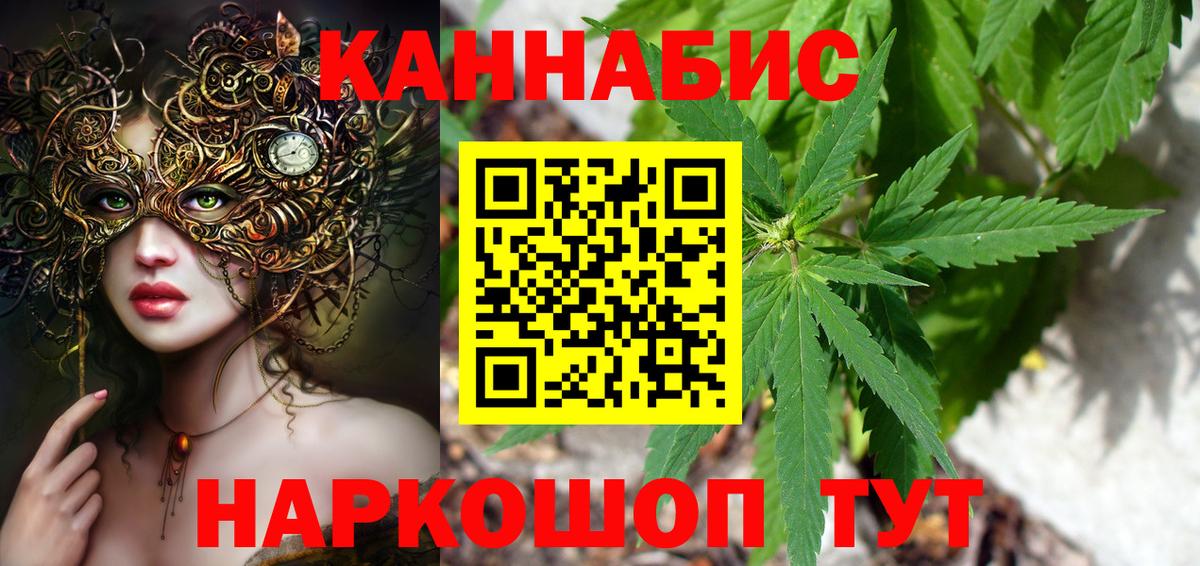 Марихуана Bruce Banner  Вход с VPN  Бошки марихуана конопля  Курчатов  Бошки марихуана Amnesia 